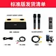 TV Karaoke Speakers